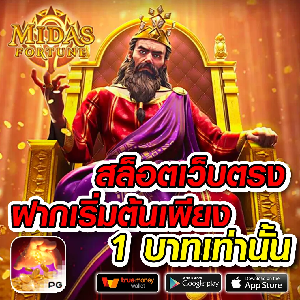 gmd289 เครดิตฟรี